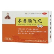 木香顺气丸(复盛公)