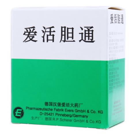 爱活胆通德国进口