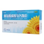 赖氨酸磷酸氢钙颗粒(目光)