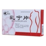 乳宁片(鲁抗)