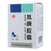 尪痹胶囊(曙光)