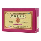 石斛夜光丸(天一堂)