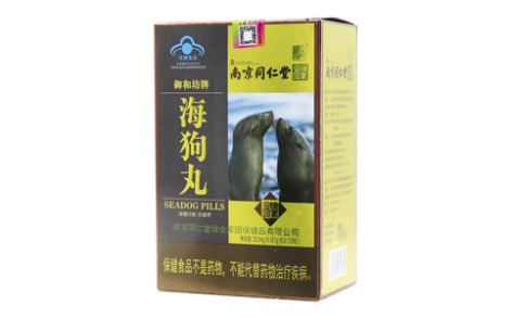海狗丸(南京同仁堂)主图