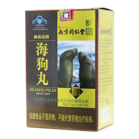 海狗丸(南京同仁堂)包装主图