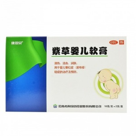紫草婴儿软膏()包装主图