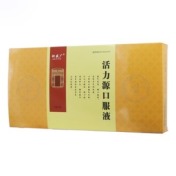 活力源口服液(积盛广)