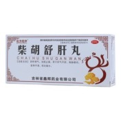 柴胡舒肝丸(北方经开)