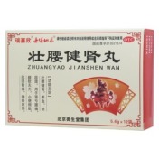 壮腰健肾丸(瑞赛欣)