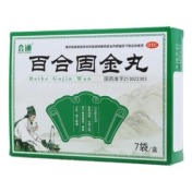 百合固金丸(会通)