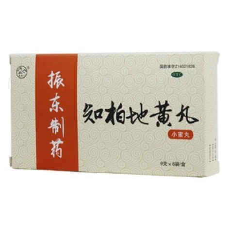 知柏地黄丸(太行山)包装主图