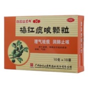 橘红痰咳颗粒(白云山星群)