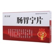 肠胃宁片(四方箄)