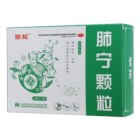 肺宁颗粒(联拓)