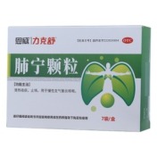 肺宁颗粒(恩威)