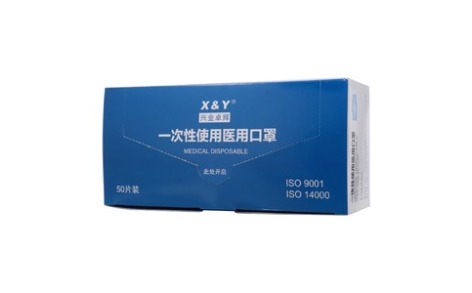 一次性使用醫(yī)用口罩(興業(yè)卓輝)主圖