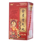 金匮肾气丸(晟世)