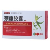 颈康胶囊(美福临)