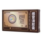 感冒清胶囊(真元神鹿)