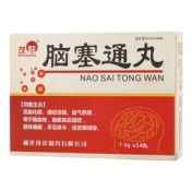 脑塞通丸(茂祥)