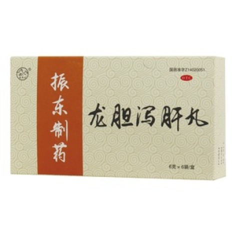 龙胆泻肝丸(太行山)包装主图