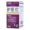 护肝片(鲁中制药)