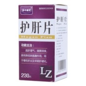 护肝片(鲁中制药)