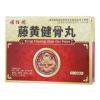藤黄健骨丸(诺佰瑞)