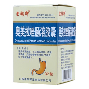 奥美拉唑肠溶胶囊(御鶴堂)