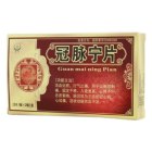 冠脉宁片(恒帝)