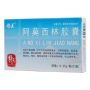 阿莫西林胶囊(彤医)
