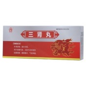 三肾丸(盛杰奥)