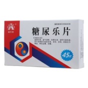 糖尿乐片(盛杰奥)