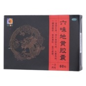 六味地黄胶囊(葵花)