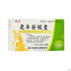 更年安胶囊()