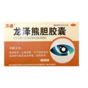 龙泽熊胆胶囊(万通)