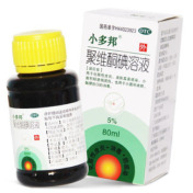 聚维酮碘溶液()