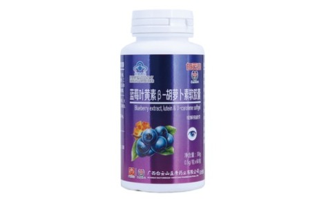 蓝莓叶黄素β-胡萝卜素软胶囊()主图