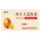 河车大造胶囊()