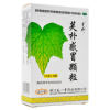 芙朴感冒颗粒()