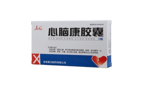 心脑康胶囊(真元)主图