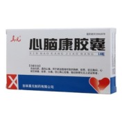 心脑康胶囊(真元)