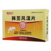 豨莶风湿片(爱迪诺)