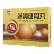 藤黄健骨丸(澜康)