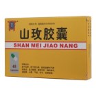 山玫胶囊(御室)