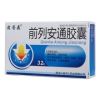 前列安通胶囊(芮普森)