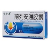 前列安通胶囊(芮普森)