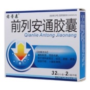 前列安通胶囊(芮普森)