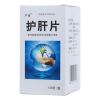护肝片(严量)