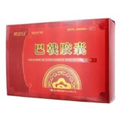 巴戟胶囊(希尔安)