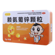 赖氨葡锌颗粒(舒尔馨)